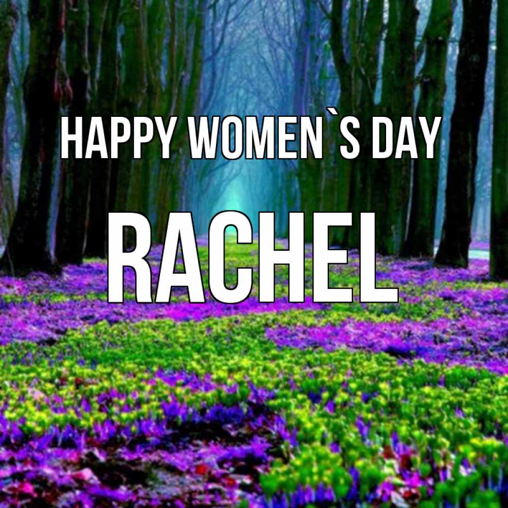 Greetings card с именем, Rachel happy women`s day фиолетовые цветы в лесу 1 Greetings with text for free download 